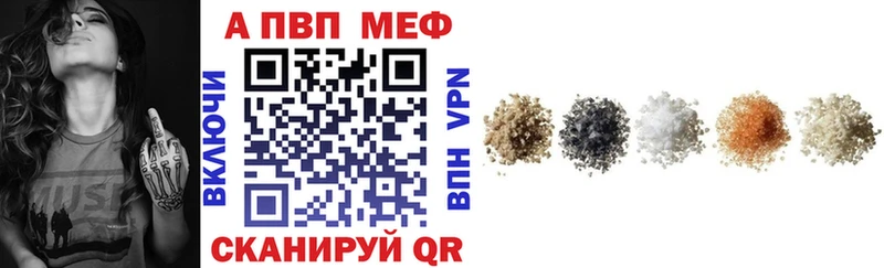 Alfa_PVP СК КРИС  мега как войти  Шиханы  где найти  