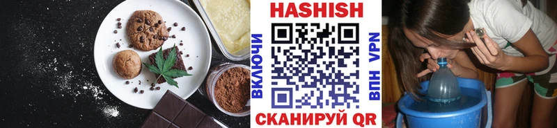 Еда ТГК конопля  где найти   Шиханы 