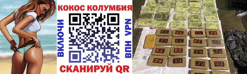 КОКАИН 99%  Шиханы 