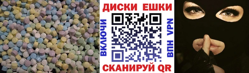 Ecstasy Philipp Plein  Шиханы 