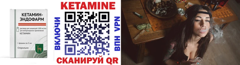 гидра как зайти  Шиханы  Кетамин ketamine  цены  