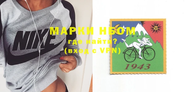 дистиллят марихуана Абаза