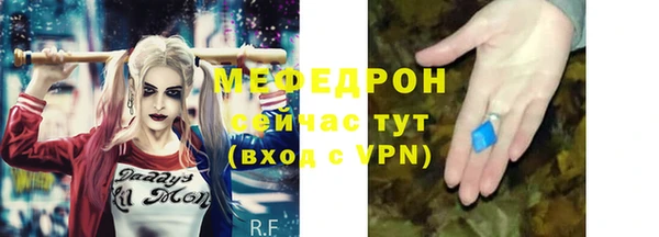 стафф Абдулино