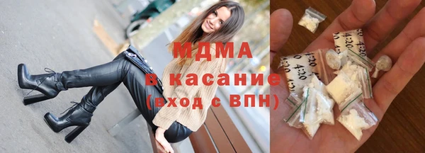 стафф Абдулино