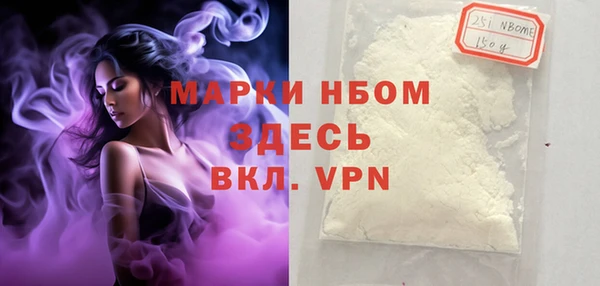 прущий лед Абинск