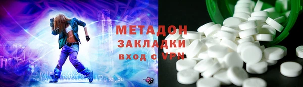 дистиллят марихуана Абаза
