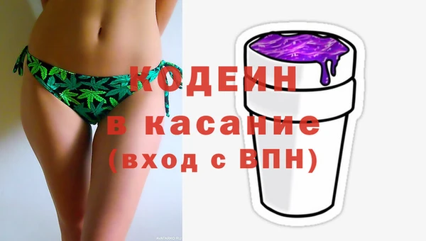 прущий лед Абинск