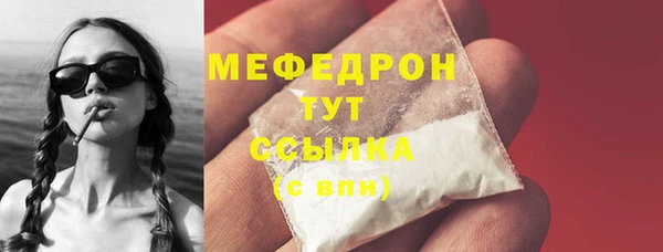 дистиллят марихуана Абаза