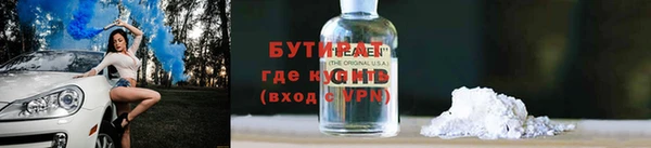 дистиллят марихуана Абаза