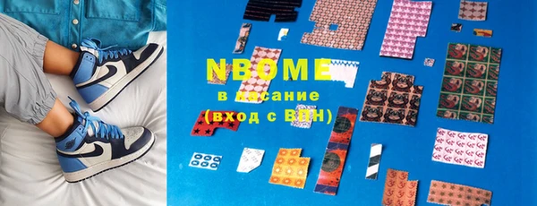 стафф Абдулино