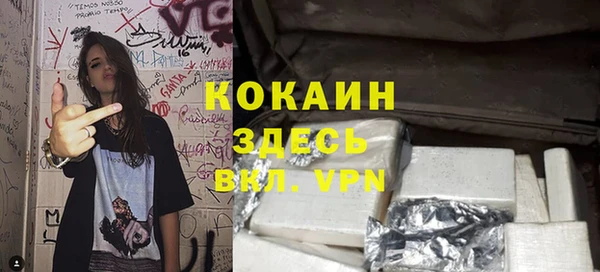дистиллят марихуана Абаза