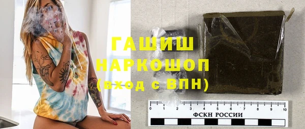 стафф Абдулино