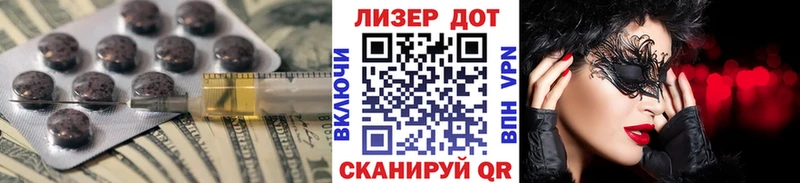 LSD-25 экстази кислота  Шиханы 