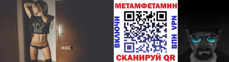 Первитин кристалл  darknet как зайти  Шиханы 