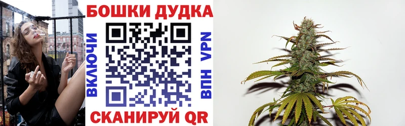 наркошоп Шиханы Бошки марихуана VHQ